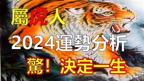 屬狗2023運勢|2023兔年「十二生肖全年運勢」出爐！屬狗收入暴增、屬羊桃花。